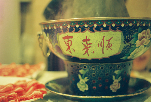 北京东来顺人均消费_北京东来顺(2)