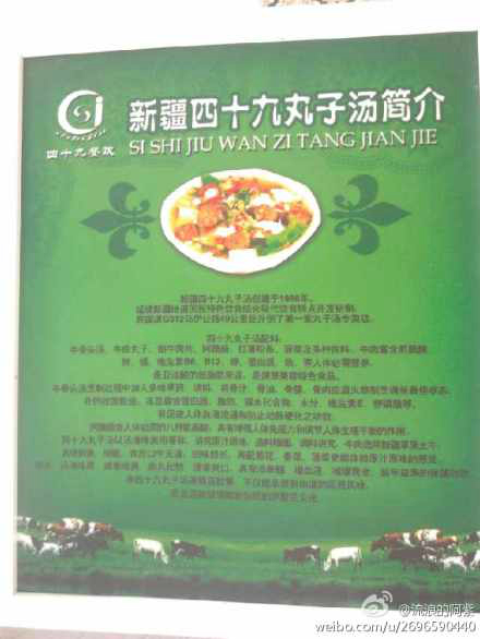 青年餐厅_青年餐厅人均消费