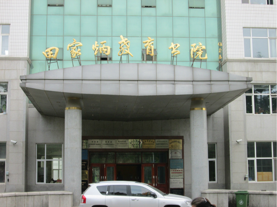 吉林通辽人口_吉林到通辽火车票图片(2)