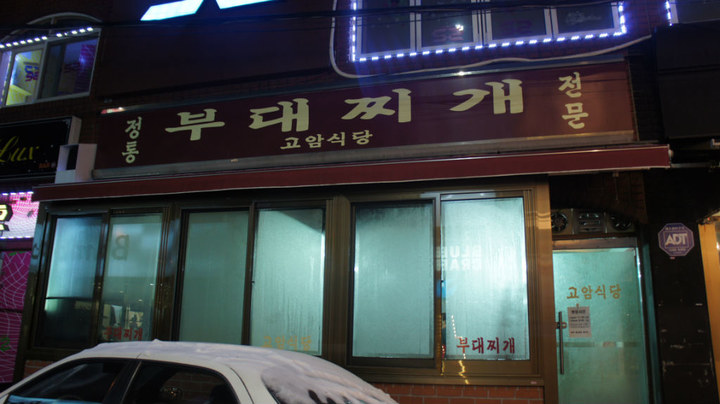 华西村人均收入_人均6000吃什么