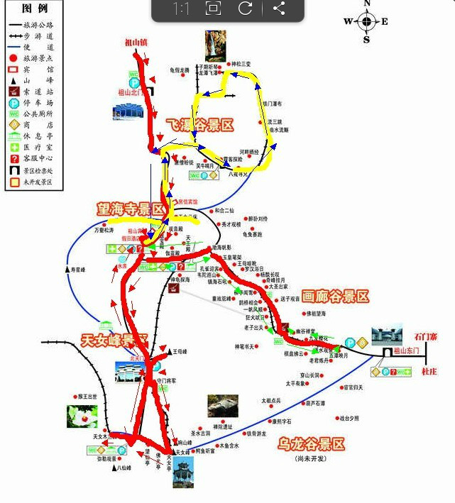 河北省旅游 祖山旅游攻略 自驾祖山两日游最详细攻略