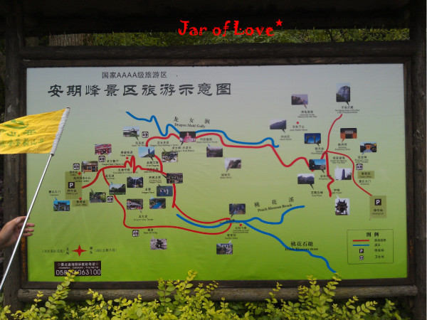 jar of love钢琴谱子