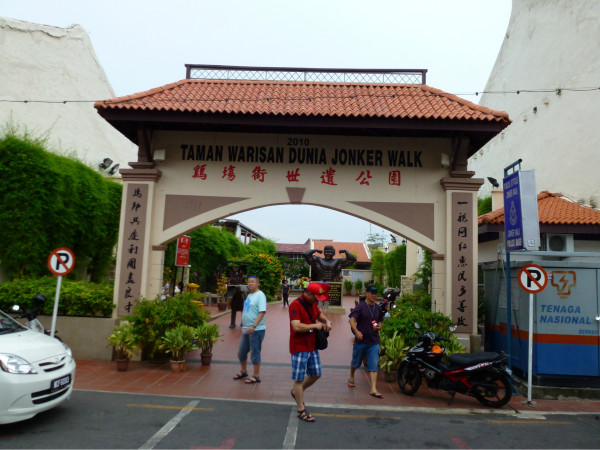 亚洲 马来西亚 马六甲州 马六甲市 - 西部落叶 - 《西部落叶》· 余文博客 亚洲 马来西亚 马六甲州 马六甲市 - 西部落叶 - 《西部落叶》· 余文博客