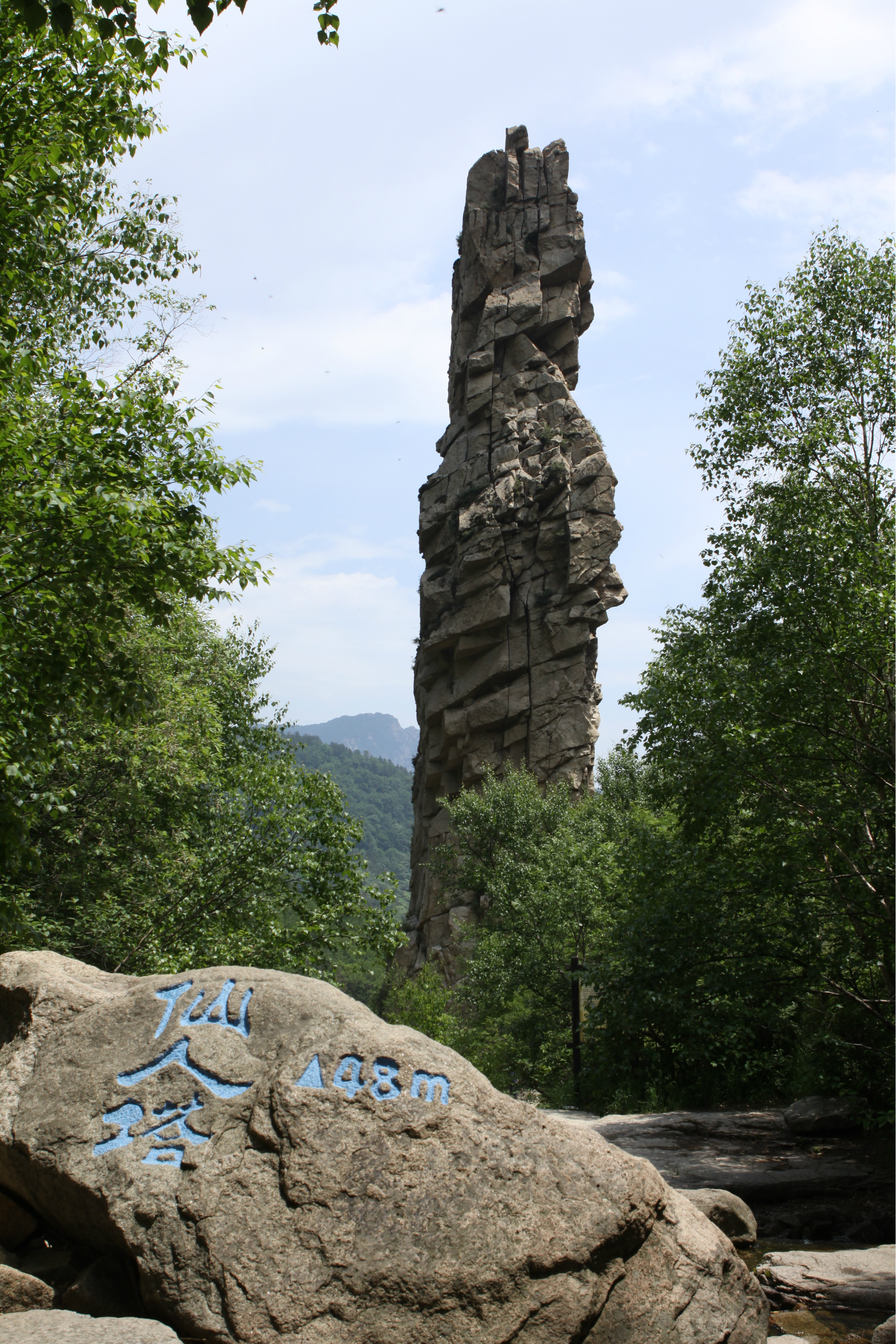 雾灵山自驾游,雾灵山旅游攻略 - 马蜂窝