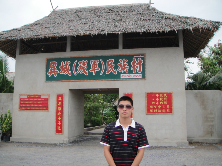 美思人口乐(2)