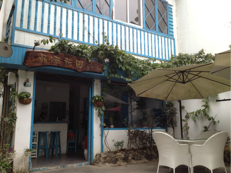 嘉兴高桥花园_嘉兴百味花园人均消费(3)