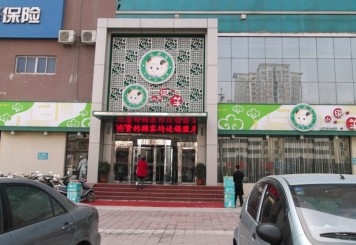 小肥羊火锅_广州小肥羊人均消费(2)