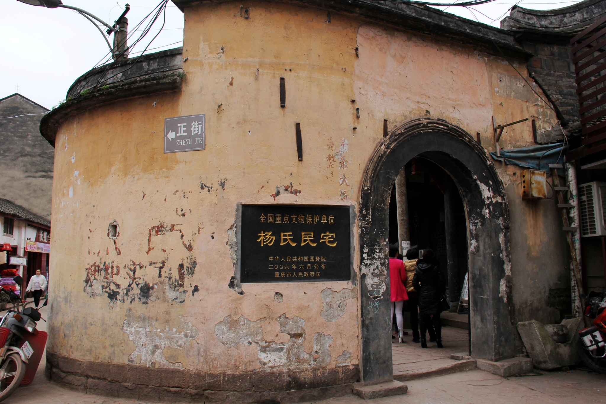 奥依塔克镇到潼南旅游