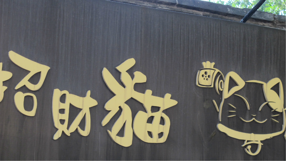 爱家人口号_以家人之名