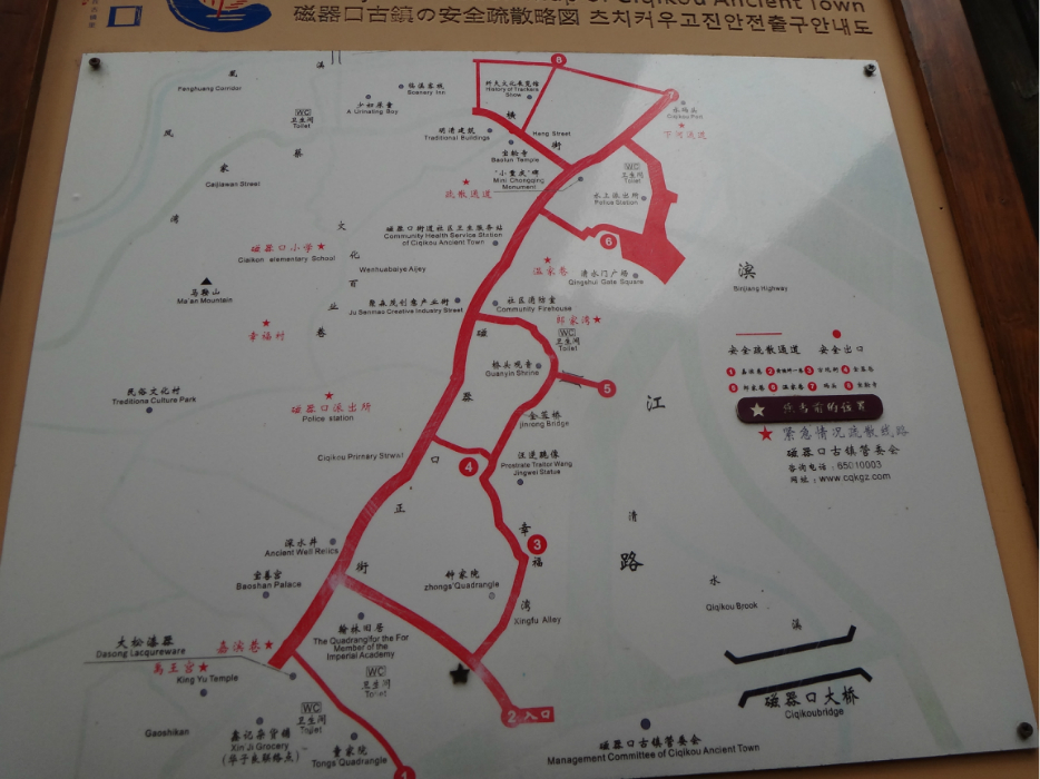 陈古镇人口_陈炉古镇(3)