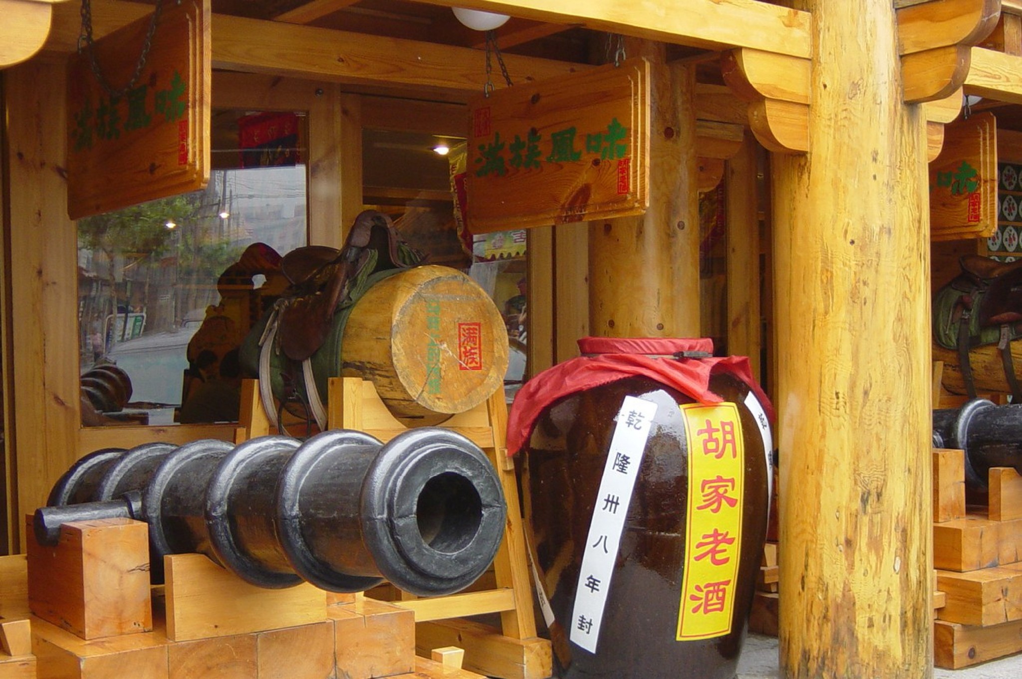 大清花宜山路店_大清花人均消费(3)