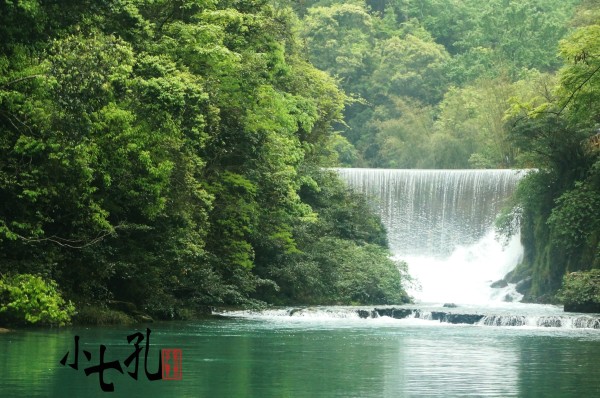 之所以是人在囧途实在是因为发生太多事了,简直多灾多难!4月10号晚重庆出发,4月14日早回到重庆,一共是3天4晚,去了贵阳,荔波小七孔,安顺黄果树。直接说下我们经历的交通工具,大家先感受一下吧。火车硬座、无座、硬卧,公交车,出租车,14人小巴士,小面包车,景区观光车。。。 好吧,回来一直有一堆乱七八糟的事(事实是因为重度拖延症患者)于是拖到现在写,记忆力又捉急,所以一些细节可能不太记得了,大家先凑合着看。。。。 先在前面说两点 1、不管去哪里,即使是想要完成一场说走就走的旅行,该定的行程和车票酒店啥的还是