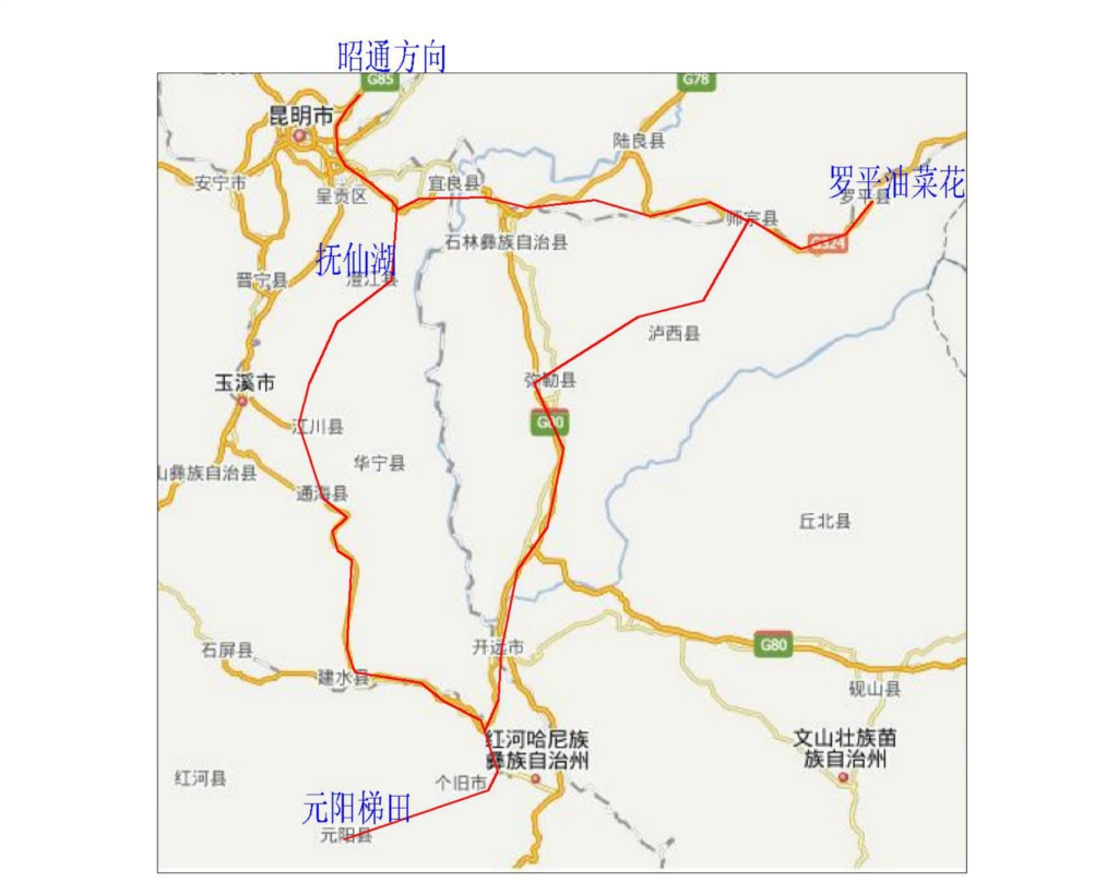 云南省旅游 云南旅游攻略 2014春节:成都—昭通—抚仙湖(澄江)—元阳