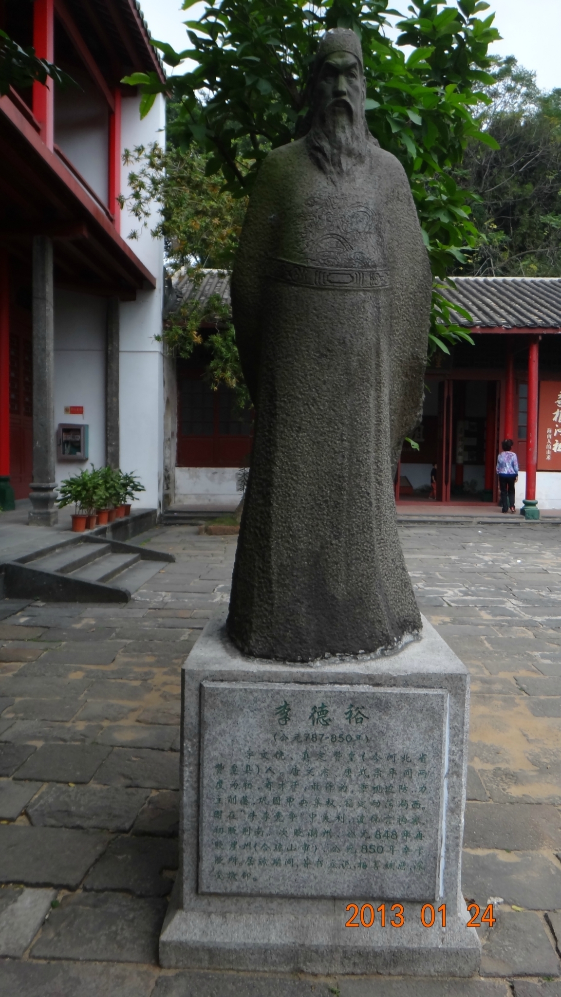 五公祠是为纪念唐,宋朝时期贬谪到海南的五位著名历史人物:唐朝
