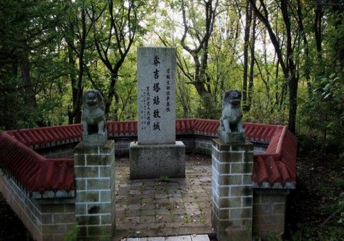 莽吉塔站故城