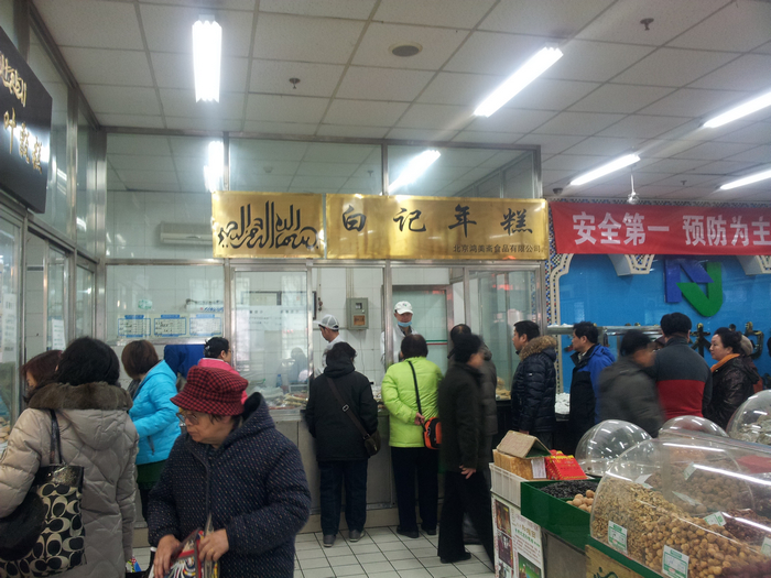 北京饭店_北京饭店人均消费(3)