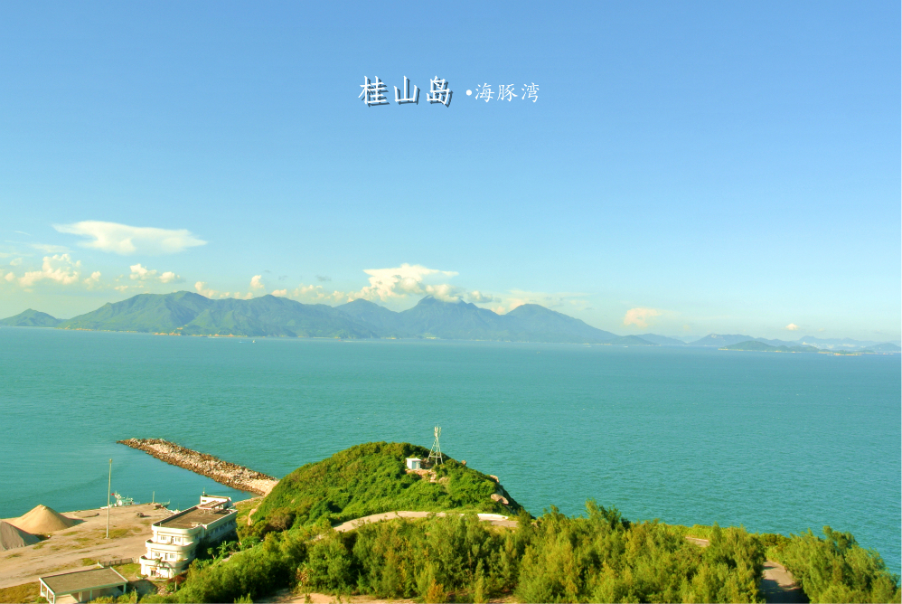 桂山岛人口_桂山岛地图(2)
