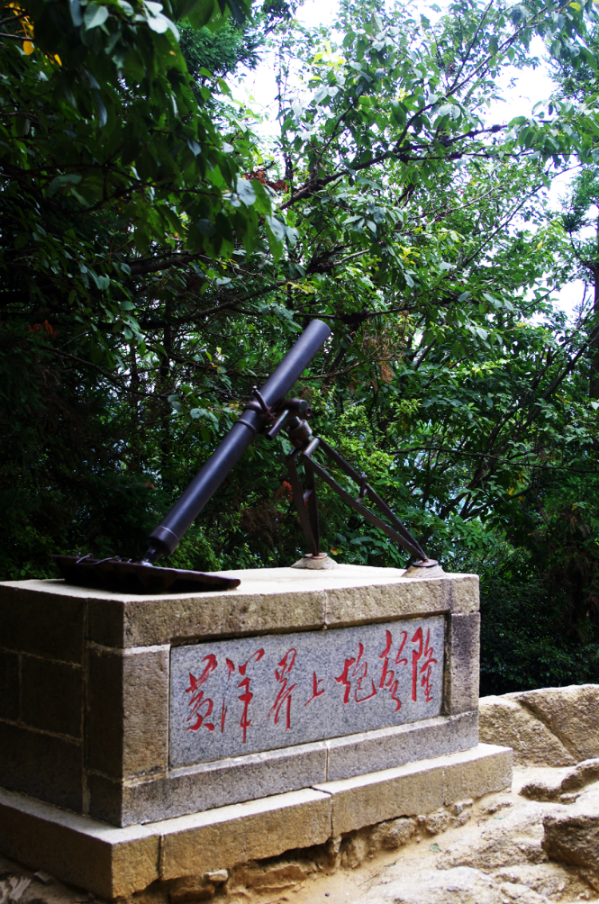 井冈山风景名胜区-黄洋界景区   