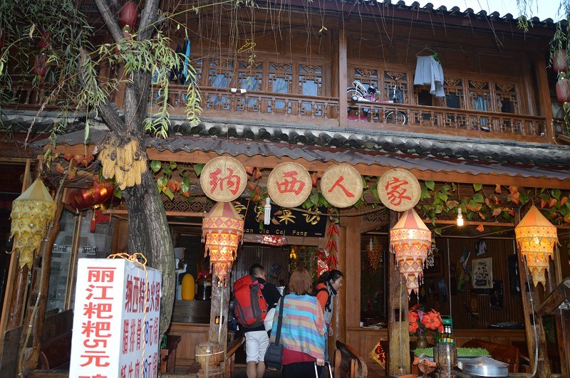 华西村人均收入_丽江吃饭人均消费(3)
