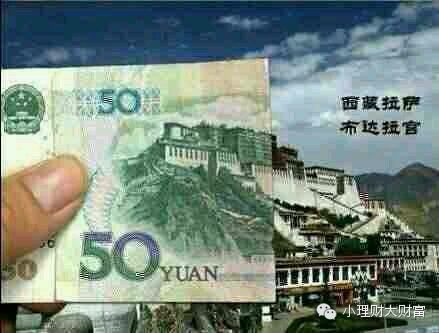 一生要与最爱的人 走完这188块钱