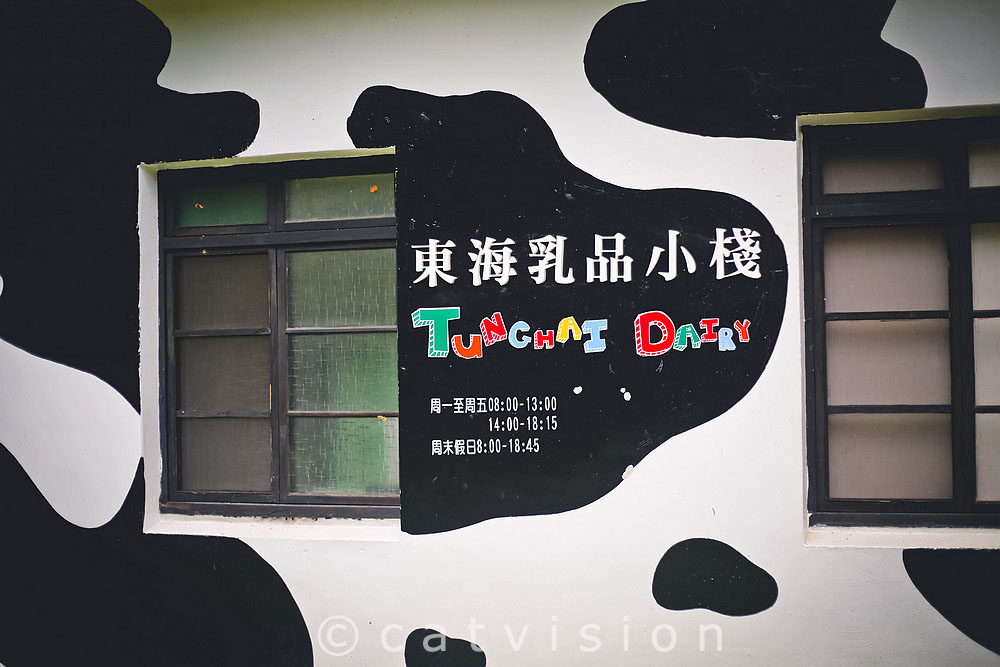 乳制品人均消费(2)