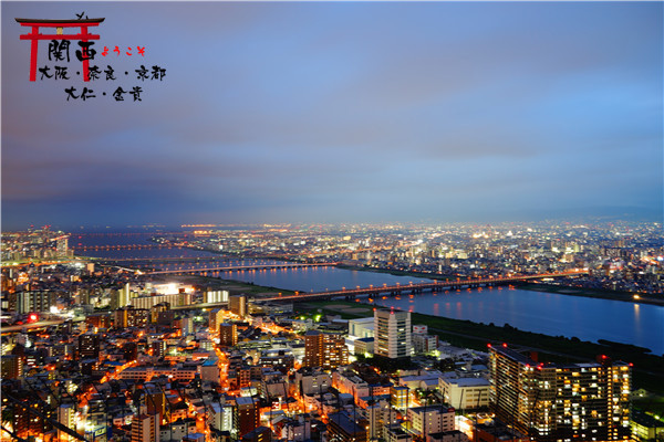 大阪吃喝玩乐全攻略(附自由行路线)