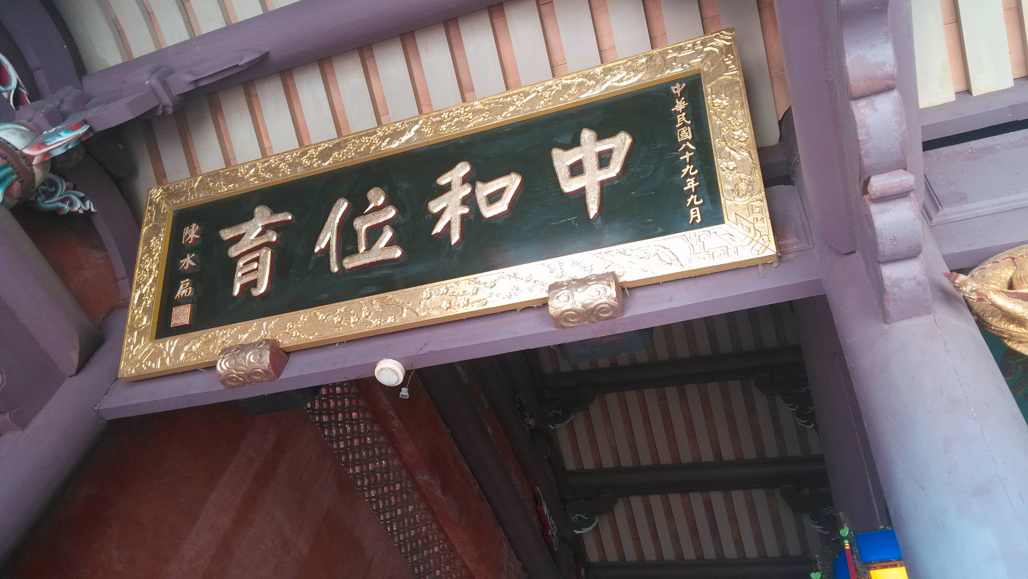 台湾文姓人口_台湾人口密度