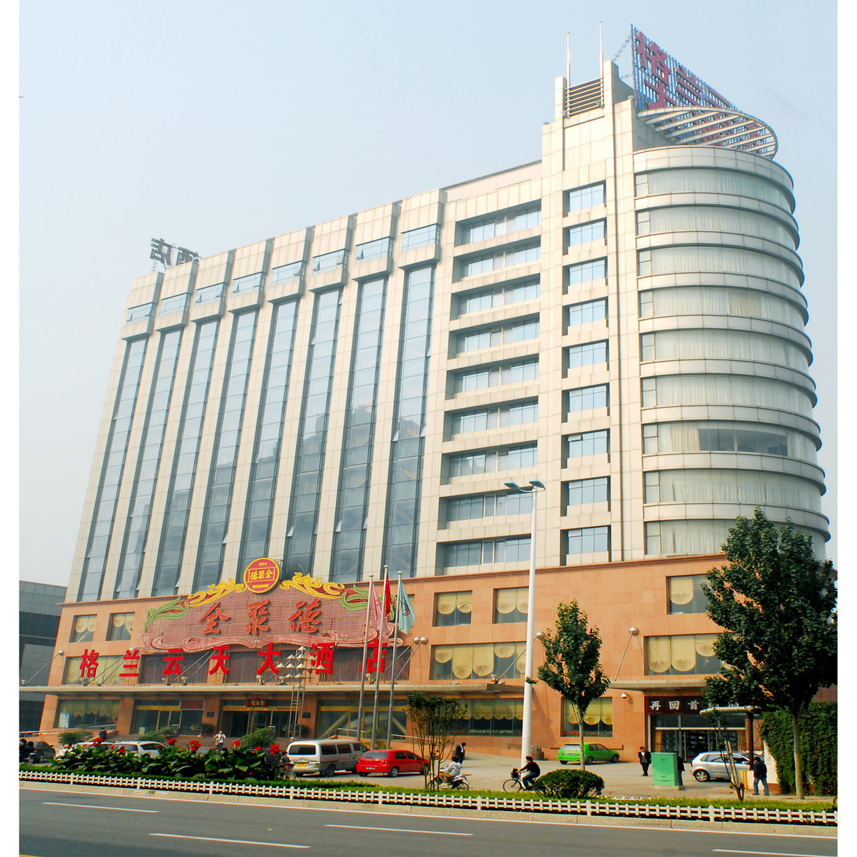天津格兰云天大酒店
