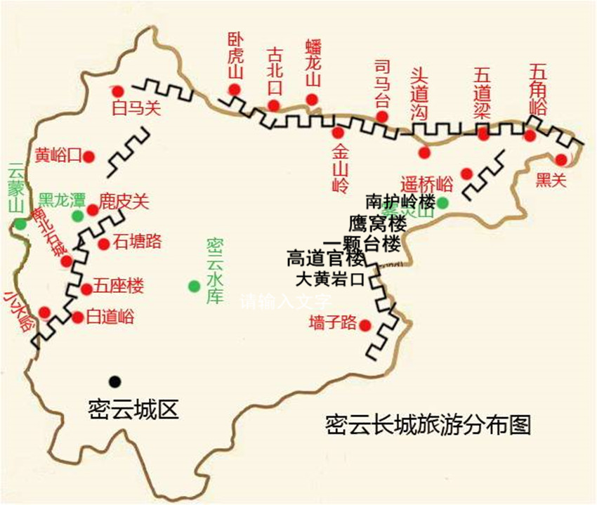 圈阅长城:抱憾鹰窝楼     地理位置  在密云县东部与河北兴隆县交界处