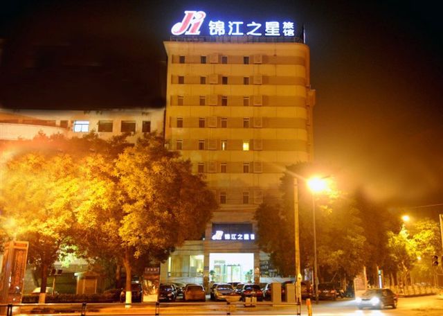 锦江之星(太原府西街万达广场店) jinjiang inn taiyuan fuxi street