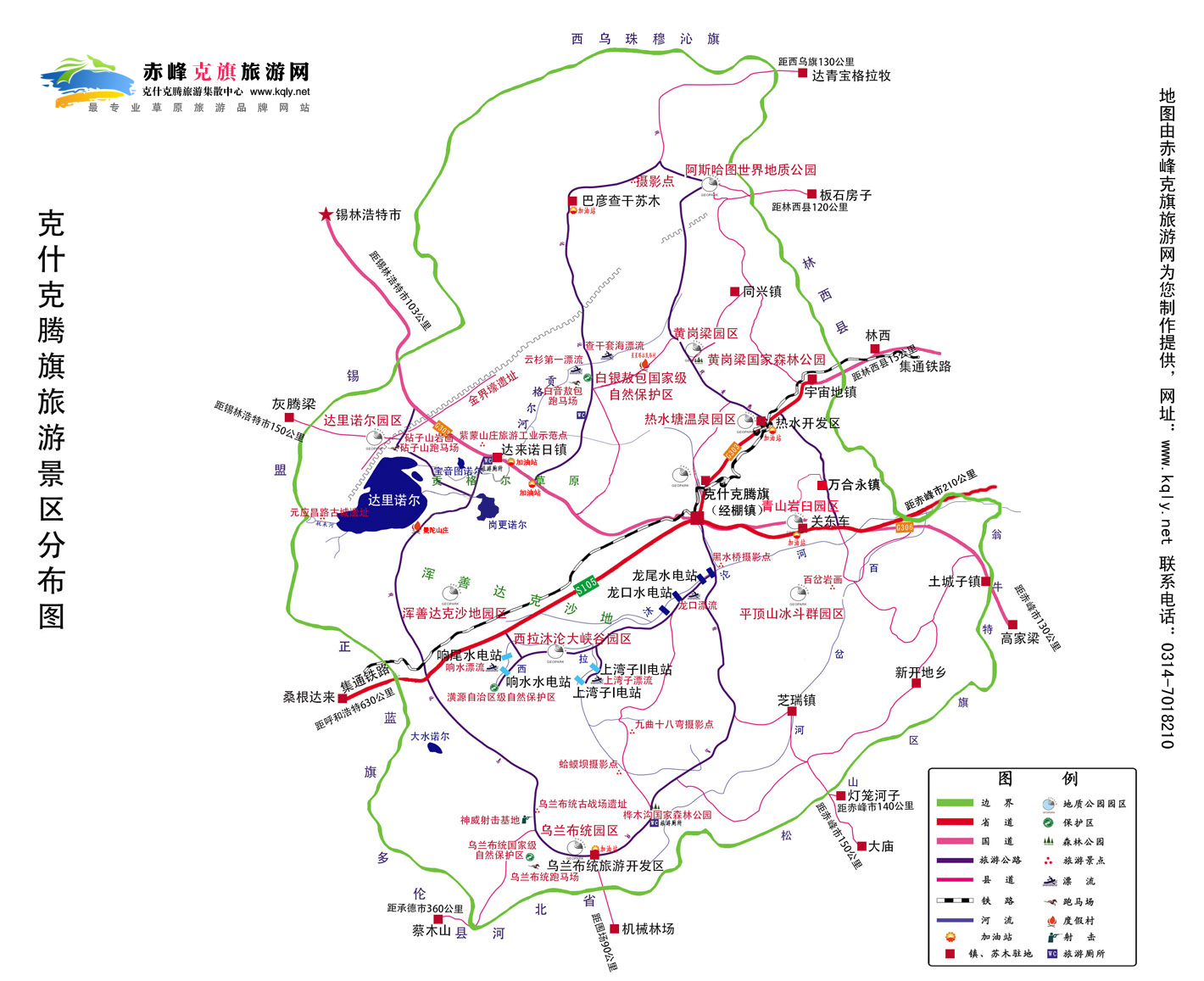 克旗有多少人口_大唐克旗煤制气排污扰民 环保门成重组障碍