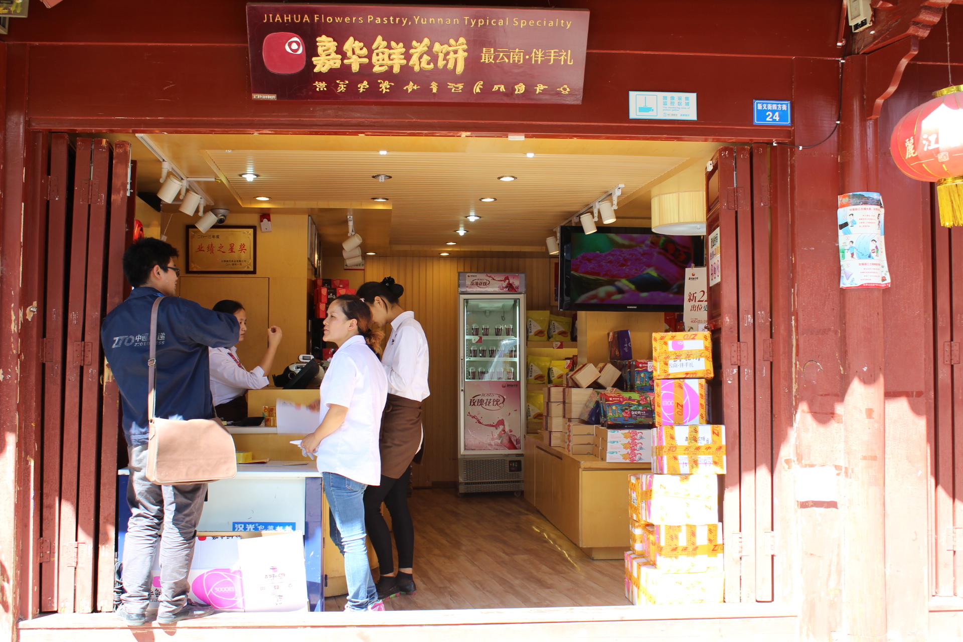 华西村人均收入_丽江吃饭人均消费(3)