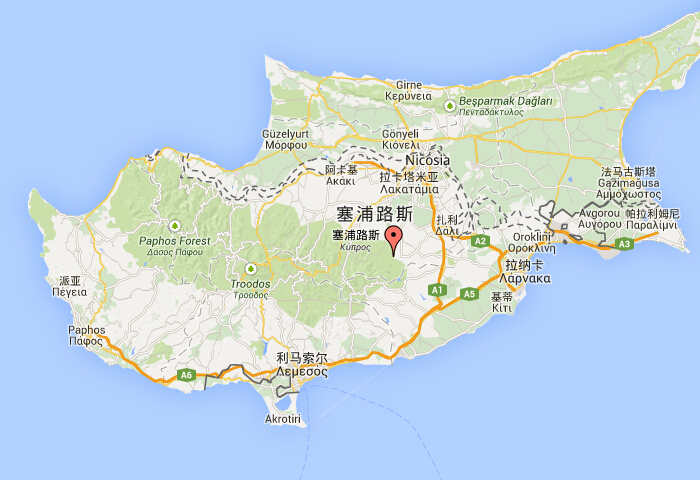 塞浦路斯