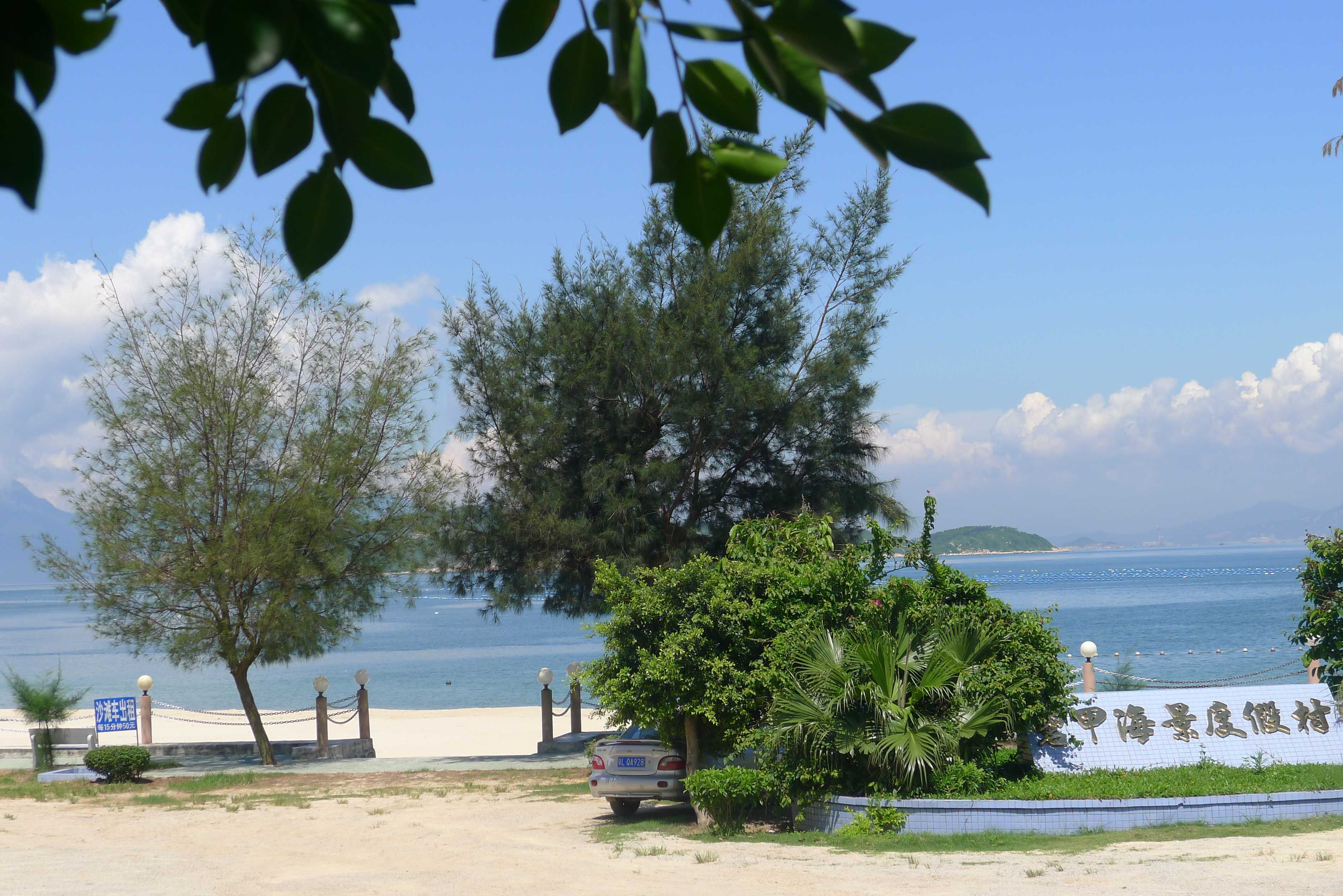 惠东巽寮湾碧甲海景度假村