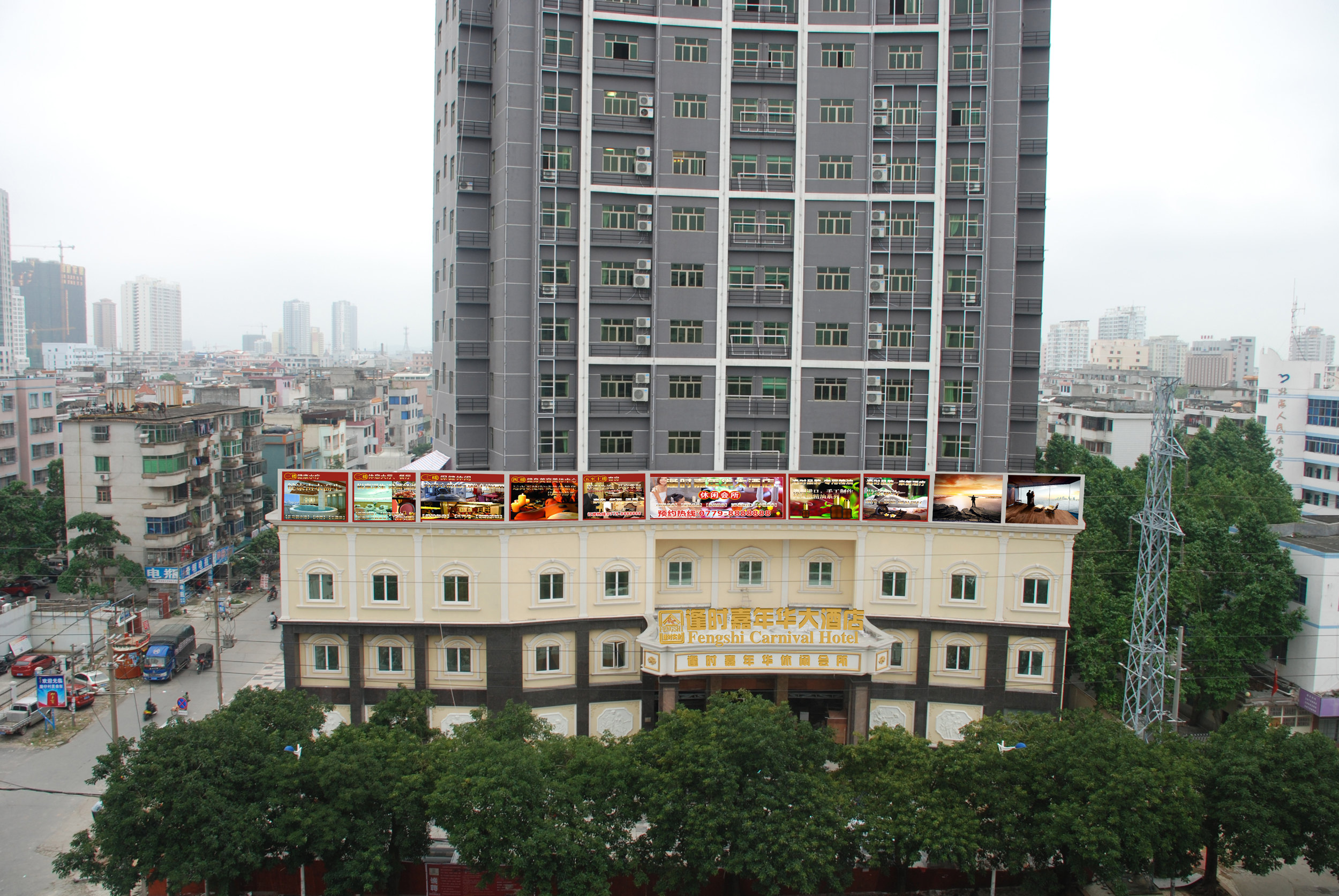 北海祥丰嘉年华大酒店(原逢时嘉年华大酒店)