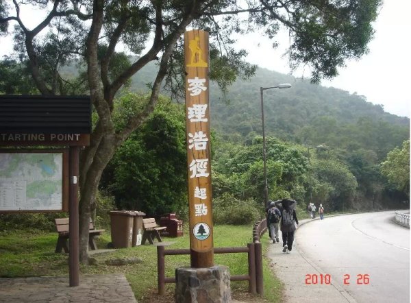 麦理浩径徒步包括详细退出路线