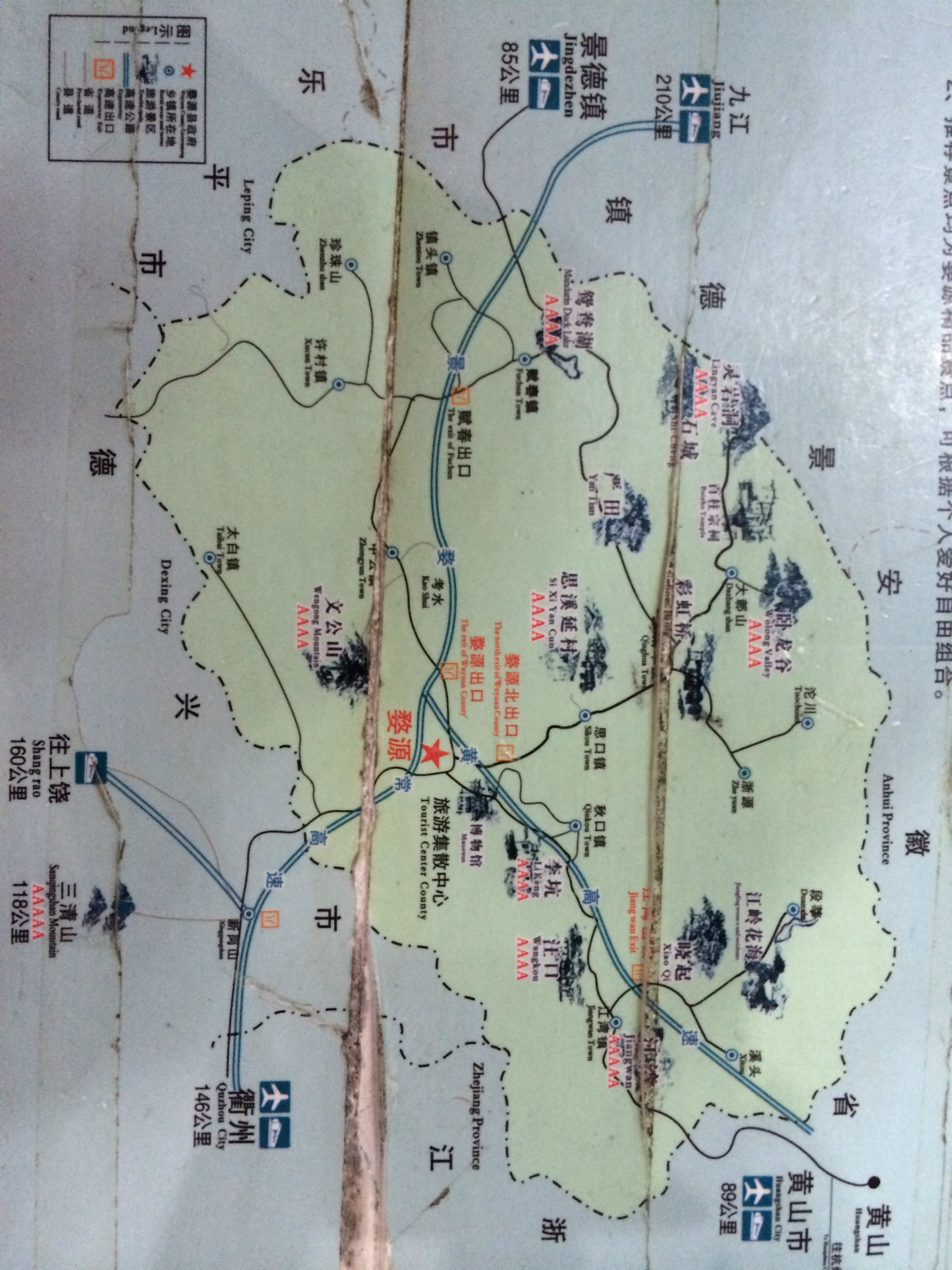 龙山县有多少人口_龙山县地图(2)