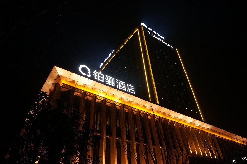 徐州东区绿地铂骊酒店