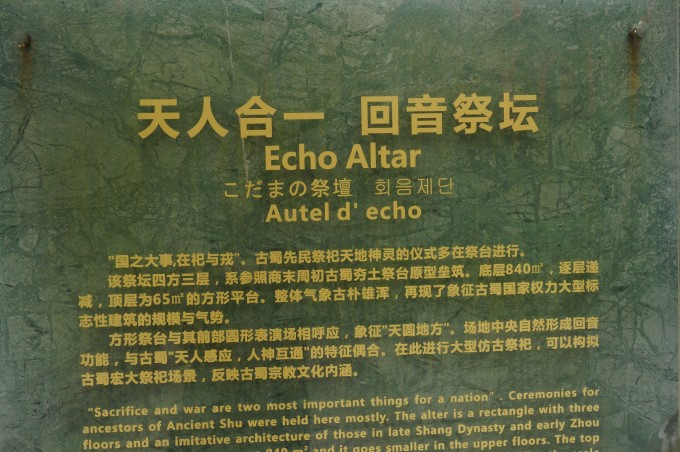 位于全国重点文物保护单位三星堆遗址东北角,地处历史文化名城广汉图片
