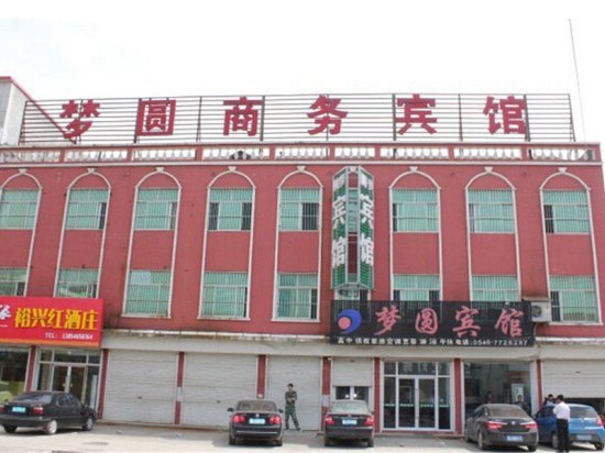 广饶梦圆商务宾馆