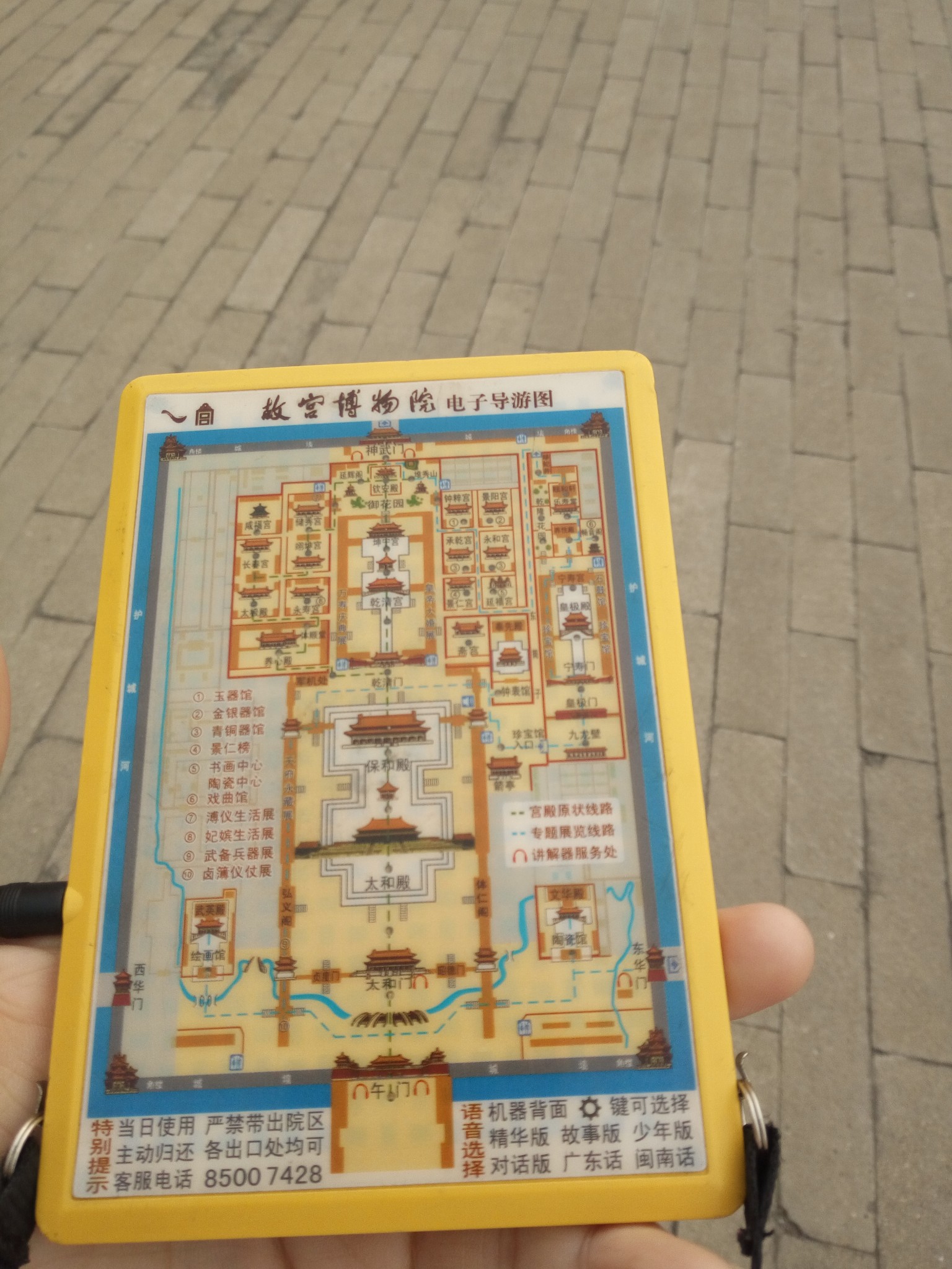 为主要的建筑材料,宫殿的建筑讲究严格的中轴对称 左祖右社 三朝五门