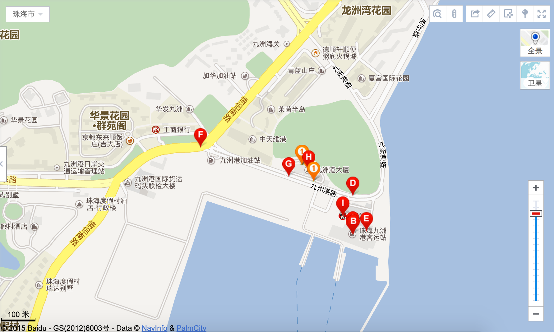 香港机场海天码头--珠海九州港码头船票(电子换