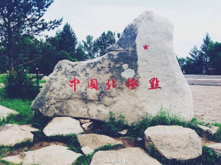 漠河人口吧_漠河人口分界线