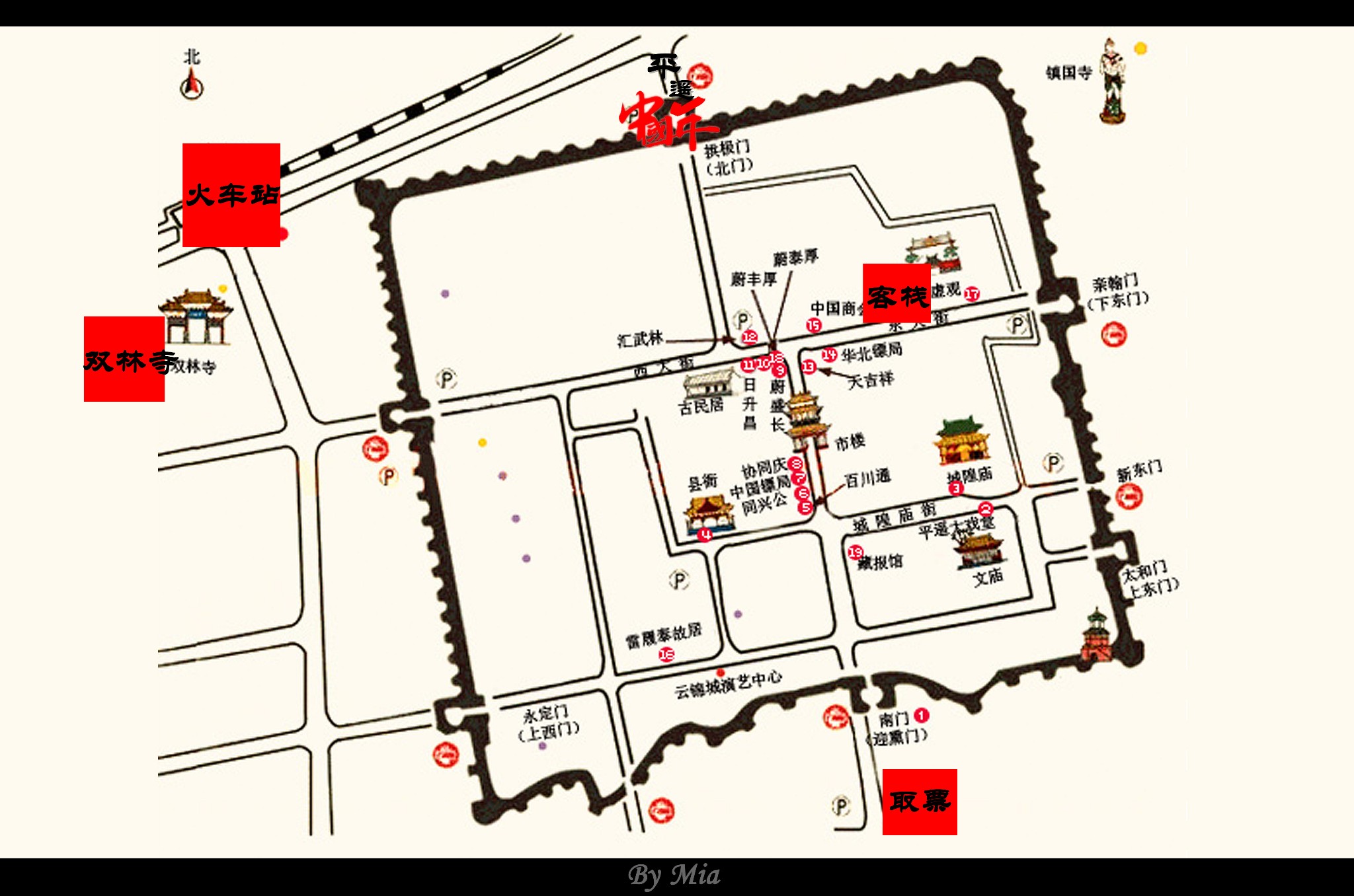 com/ 客栈官网 古城地图 入住 平遥晋泰生客栈是由冀家大院旧居开发而