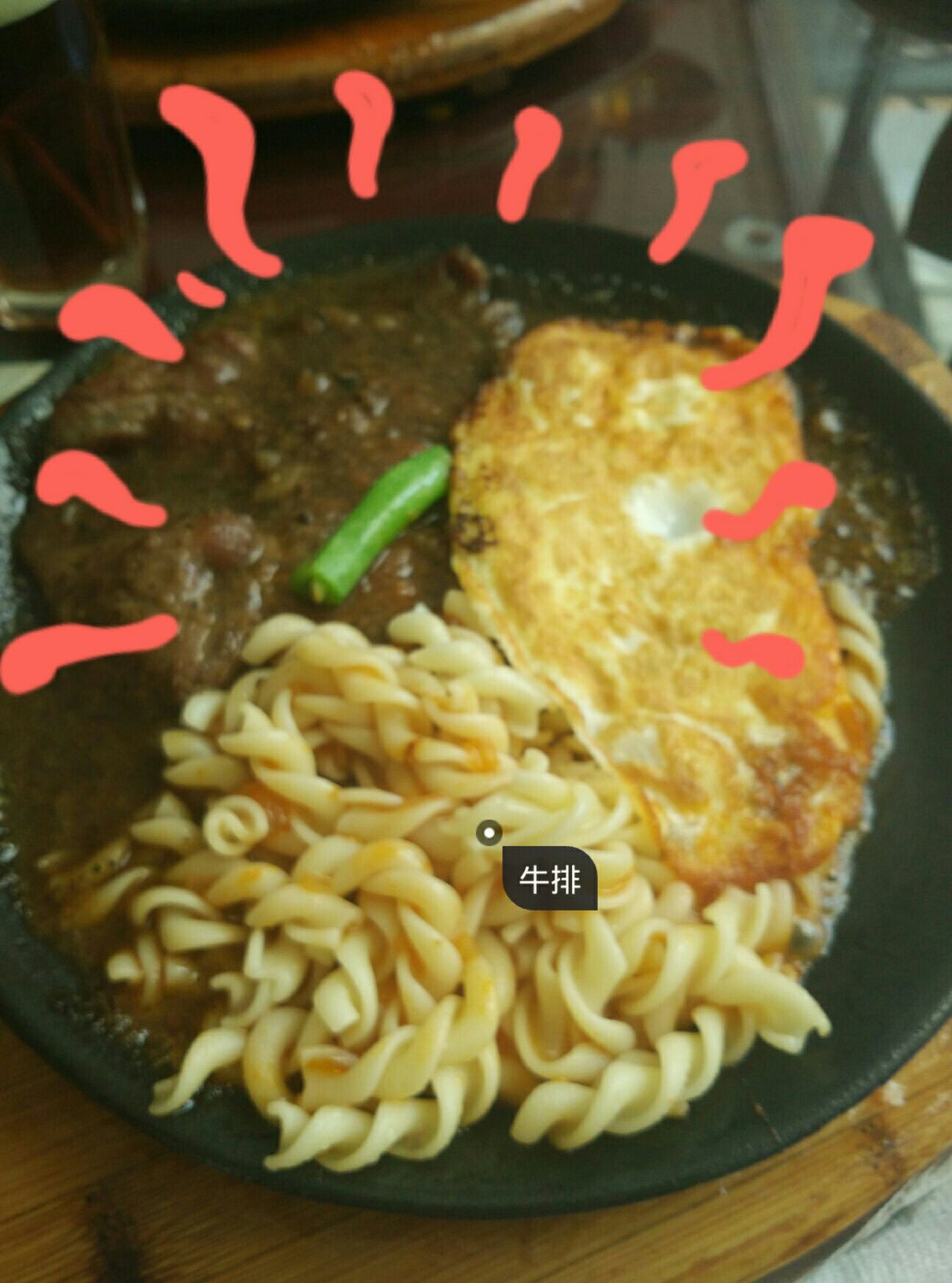 豪享来人均消费