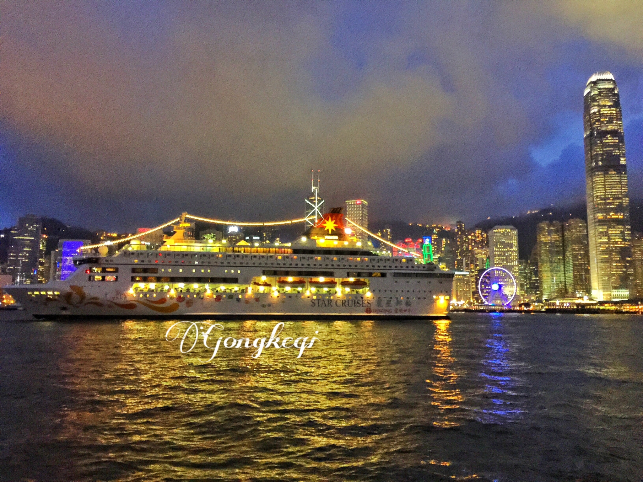 香港三日游攻略