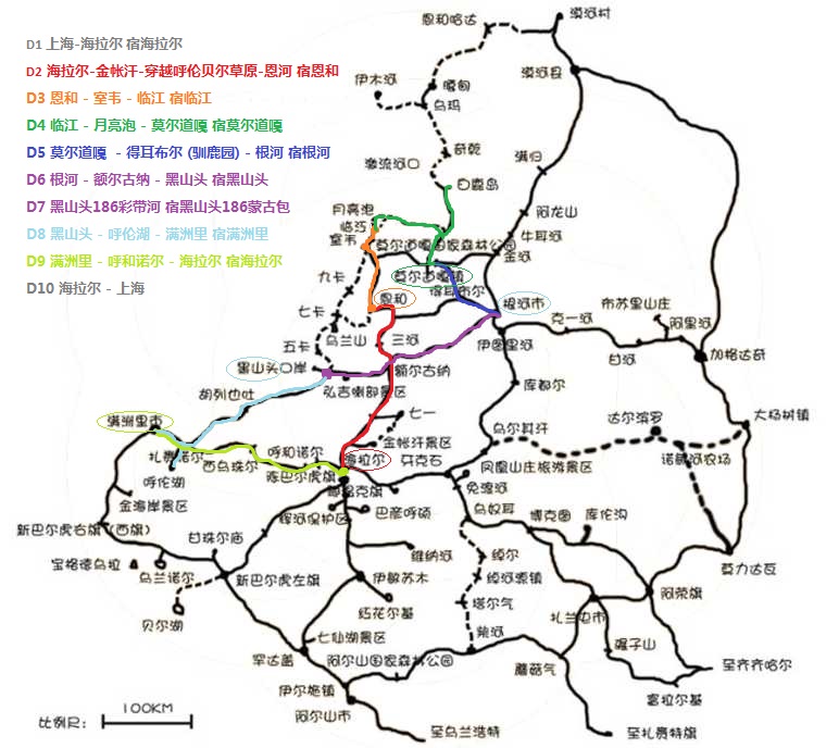 内蒙古自治区旅游 海拉尔旅游攻略 自驾游 山西大同——内蒙海拉尔