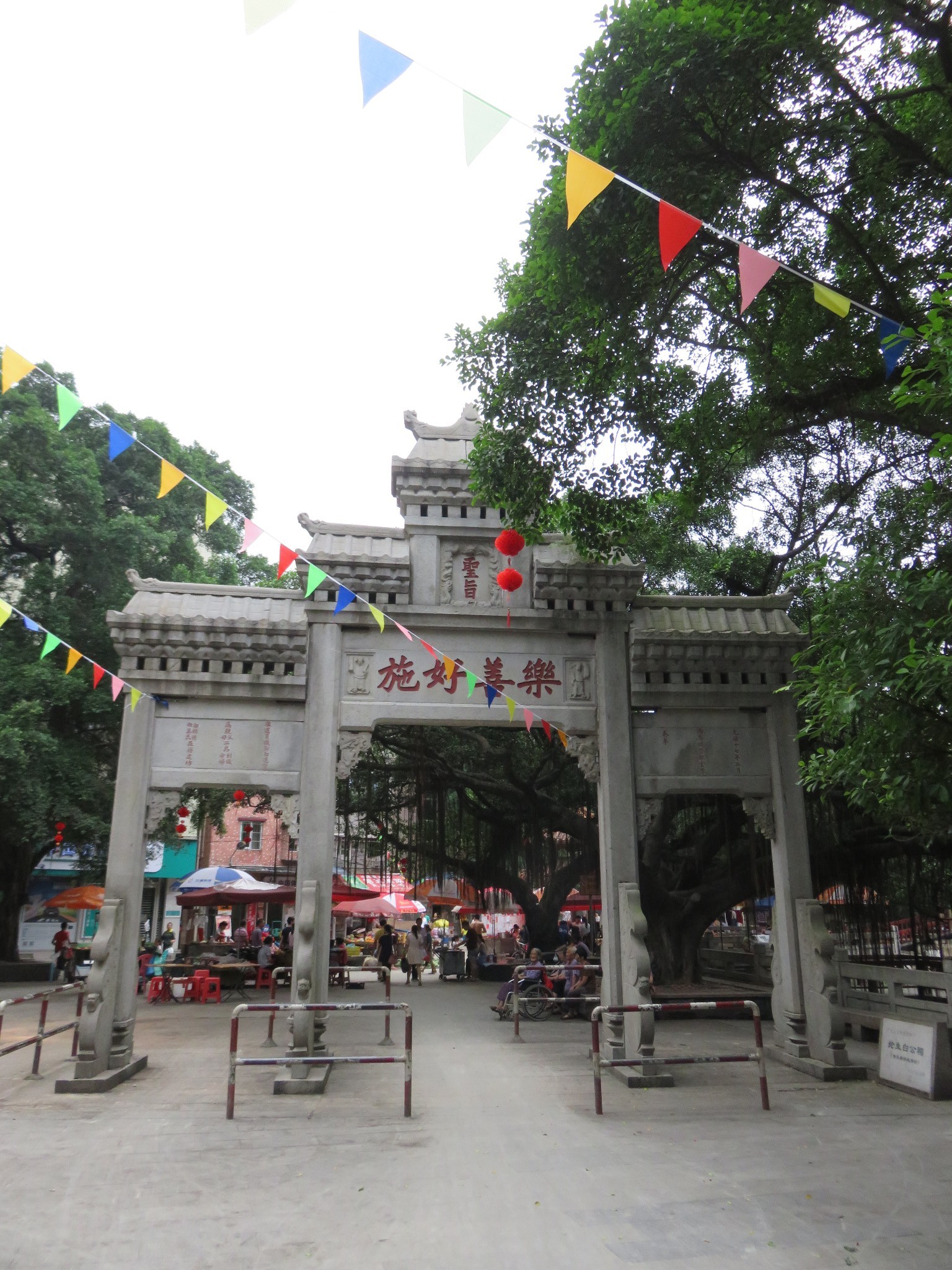 海珠区的村落与湿地:海珠湿地,沥滘卫氏大宗祠,小洲村,龙潭村