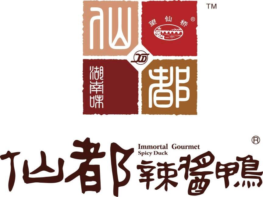 华西村人均收入_长沙人均用电