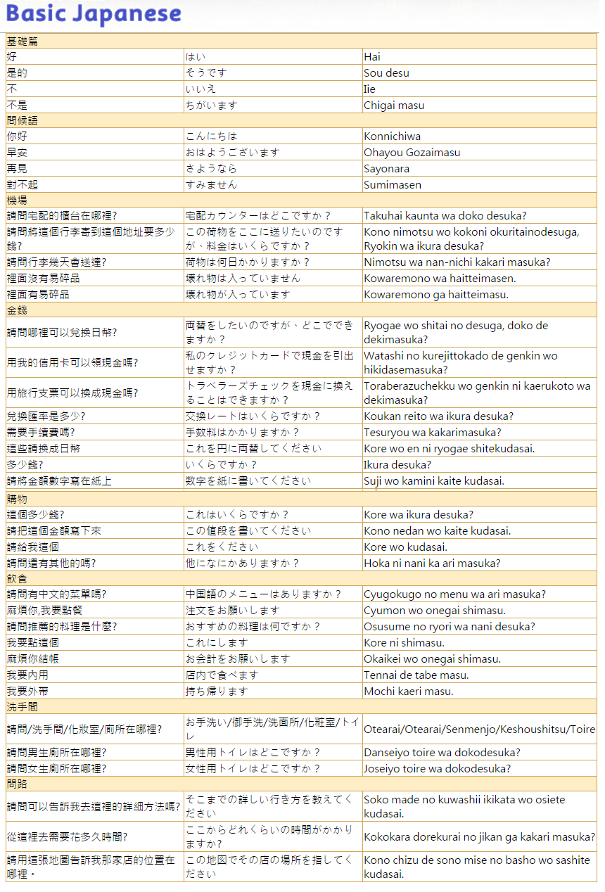 大板人口_湖南省老年人口大省